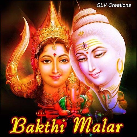 bakthi songs malayalam